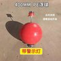 筋面黑色浮球自家工厂