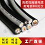 UL2464-20AWG 高柔性拖链电缆 0.5平方3芯 伺服电机电缆