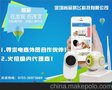 供应wifi远程网络摄像机OEM生产厂家，无线视频远程观看监控产品