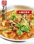 七号窑洞凉皮肉夹馍加盟条件.优势大大品牌加盟店