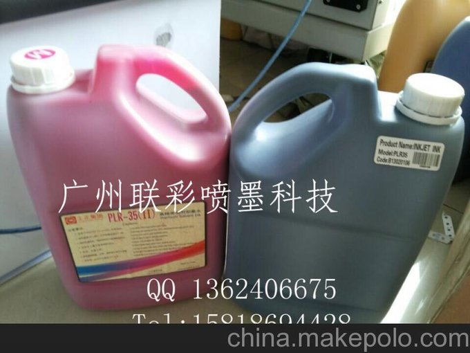 工正北極星35PL墨水 工正精工SK4墨水圖片
