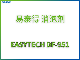EASYTECH DF-951̩݄