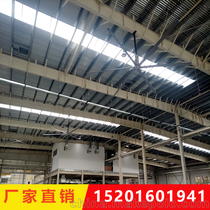 供应厂家直销广州番禹工业吊扇  还您一个清凉舒适的车间生产环境