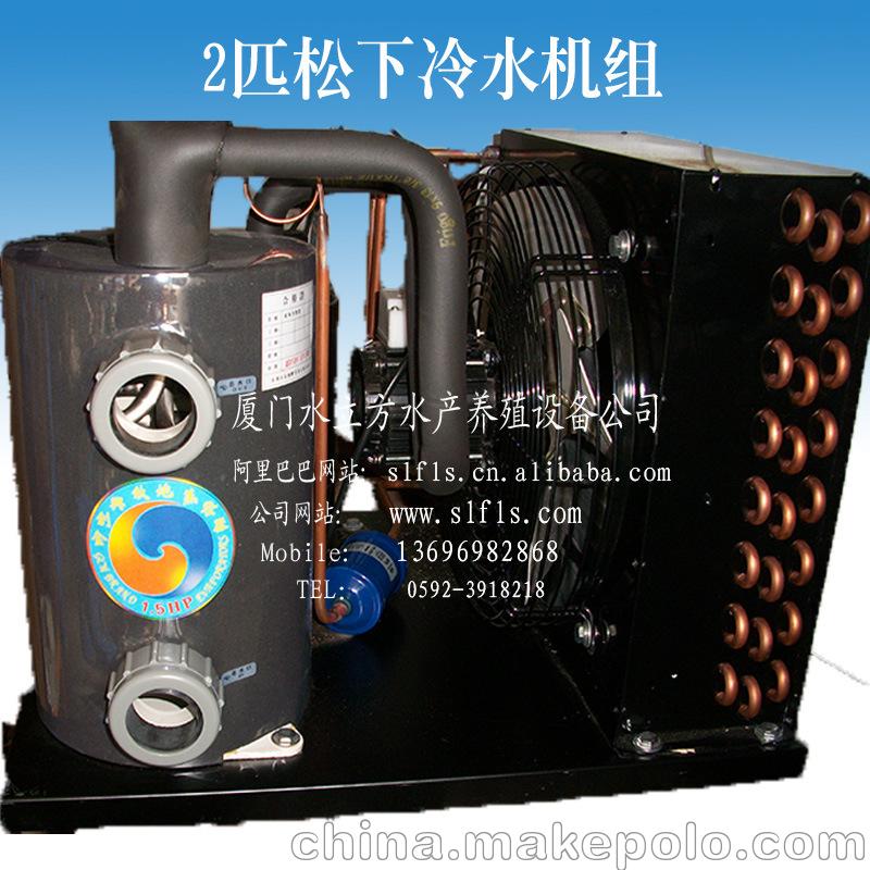 1.5匹松下冷水机组