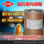 厂家直销商 美国陶氏超纯水树脂MR450 原装进口