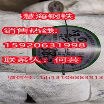 2025ƷS18CrNiMo7-6Aa(chn)Ʒ;ۺSֱN