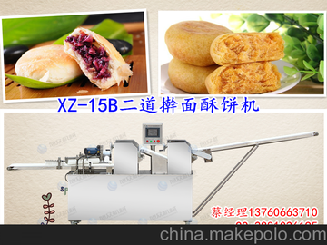 XZ-15B{C ȫԄCSֱNr(yu)