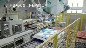 化肥饲料面粉大米化工原料建材纸巾日用品搬运码垛机器人生产线