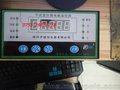 SWP-C80-T220H干式变压器温控器