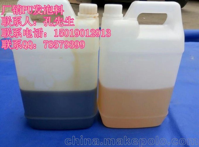 供應(yīng)批發(fā)PU發(fā)泡料，軟仿真花料，硬填充料，抗震，仿木雕花，家具填充圖片