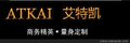 武汉工作服订制价格 洁净工作服的清洗方法？