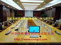云南贵州美格无纸化智能会议 超薄高清液晶屏会议终端