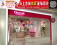 横峰宝贝母婴店图片小型店装修效果图Y185创意特色设计