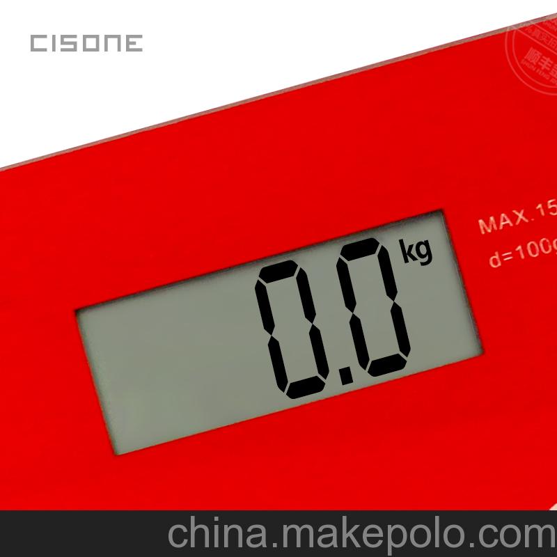 零售批發健康秤 減脂秤  稱重電子稱 迷你家用精準人體秤