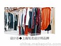 直销上海品牌设计谷折扣女装19年冬装批发走份