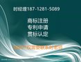 一手商标转让快捷办理使用方便全国办理转让
