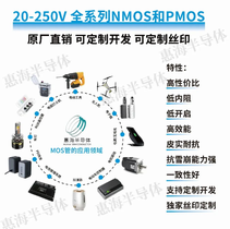 ݺHC3600G 5N03 30V5A NMOS 100V 200V