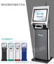 厂家直销银行专用银科YKFJ-11A反假货币宣传工作站