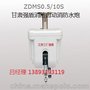 武威ZDMS0.6_5SI(原A15)安装使用说明_视频_百度文库