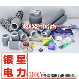 10KVy|K^ 3x150s|^