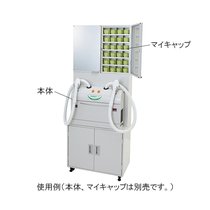 ël(f)mO(sh)_(ti)b2ˌ TR-FW-48