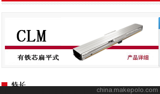 CLMֱ늙C(j)ƽ_(ti)