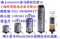 瑞士森马simalube小保姆自动注油器SL01-125 加脂器 促销