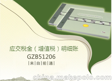 W˹k ǰͨ(yng)~ GZB51206 16K 100