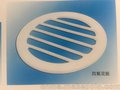 四氟花板