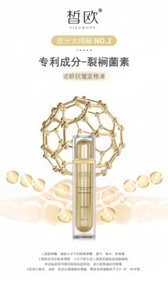 廣州化妝品廠家貼牌生產(chǎn)OEM逆齡抗皺面霜有好效果女生圖片