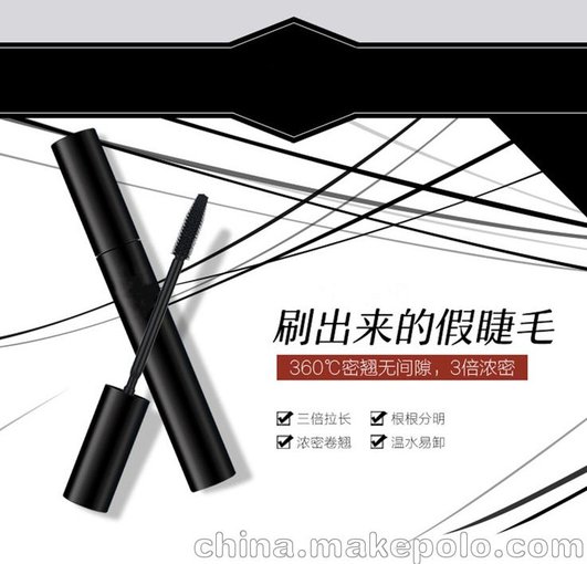 優(yōu)選佐顏佑色彩妝風(fēng)格雙頭4D睫毛膏OEM 防水纖長卷翹加密加長不暈染圖片