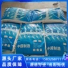 ҿڳǸߺc25kg/ӡȾܛˮ