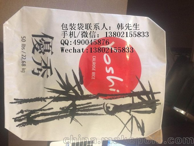 海德堡水泥tPP水泥方形閥口袋糊底袋熱風焊接袋圖片
