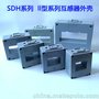 低压电流互感器外壳SDH-0.66-60厂家直销阻燃塑料互感器配件