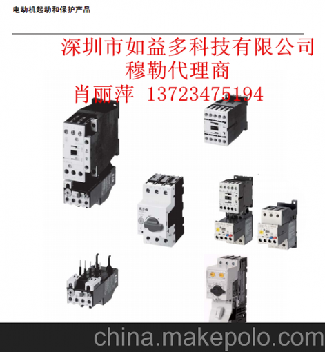 機床控制專(zhuān)用凸輪開(kāi)關(guān)P3-100/I5/SVB供應批發(fā)代理圖片