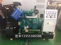 濰柴道依茨30千瓦發(fā)電機(jī) 道依茨發(fā)電機(jī)組30KW