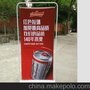 厦门展架厂家批发铁门型展架易拉宝促销台喷绘写真等价格实惠
