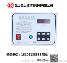 弘上诚厂家直销2.0T超静音端子机压着机自动打端子