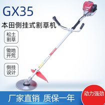 ݙC(j)GX35 ě_ݙC(j)r(nng)_ĳC(j)(c)ʽ