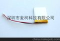 麦柯3.7V 600MAH 车载GPS导航电 池