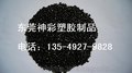 神彩吹膜色母