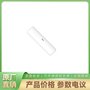 ?？嫡駝?dòng)探測器 DS-RD101SK 支持手動(dòng)配置靈敏度