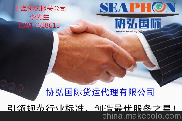 上海港Moony紙尿褲進(jìn)口公司