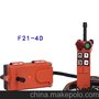 禹鼎双速行车遥控器，MD行车遥控器F21-4D