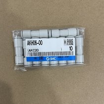 SMC^AKH06-00N