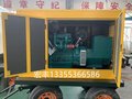 熱銷濰柴WP4D66E200拖車靜音發(fā)電機(jī)