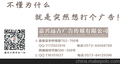 嘉善远古广告设计