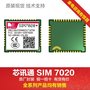 厂家供应SIMCOM芯讯通SIM7020 NB-IOT多频段无线通信模块