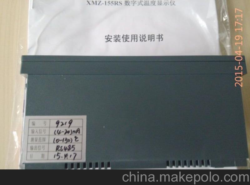 廠家授權熱銷國產XMZ-YRS數字式溫度顯示儀 品質保證