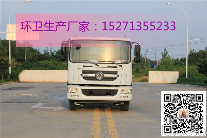 東風小多利卡藍牌灑水車放心省心  2020款圖片東風多利卡圖片
